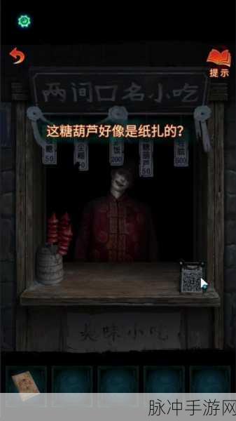 纸嫁衣7第一章游客拍照全攻略，捕捉温馨瞬间