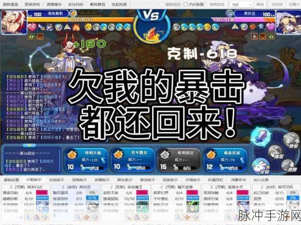 洛克王国山中剑炉深度攻略，探索之旅揭秘隐藏宝藏与神秘任务