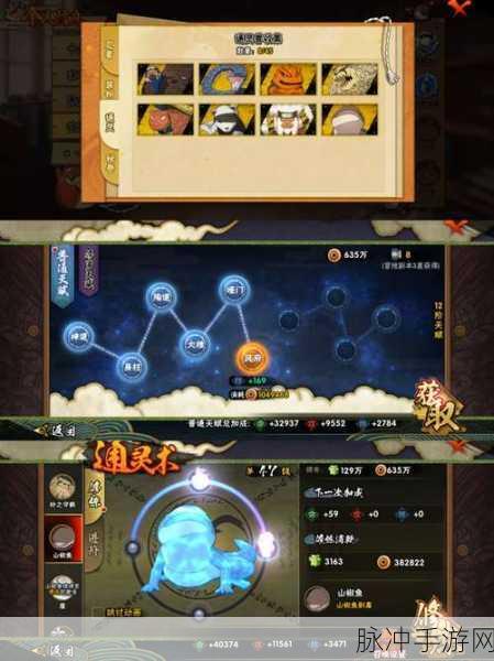 决战忍村手游深度攻略，火影忍者题材卡牌手游的极致体验