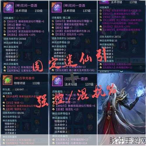 倩女幽魂手游技能重置费用全解析，免费机会与收费详情