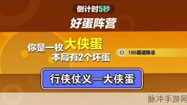 大侠立志传逆风笑彩蛋全面解析,探索与奖励的奇妙之旅