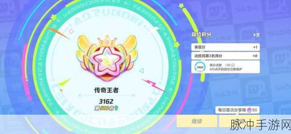 元梦之星新赛季全面解析,精彩纷呈,不容错过!