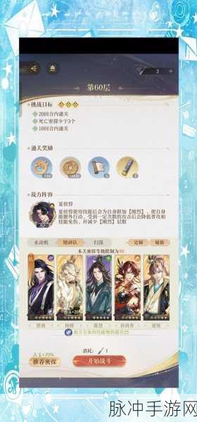 大秦帝国OL宠物洗髓攻略,重塑无敌战宠,驾驭历史风云成霸主