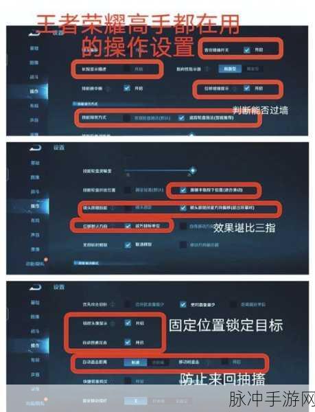 王者荣耀iOS玩家必看,如何轻松更改地区位置