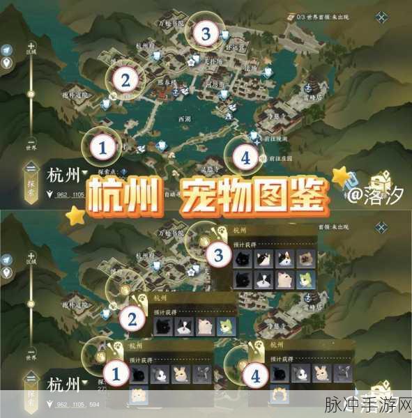 逆水寒手游草丛探险,高效捕捉草丛兔子的全面攻略