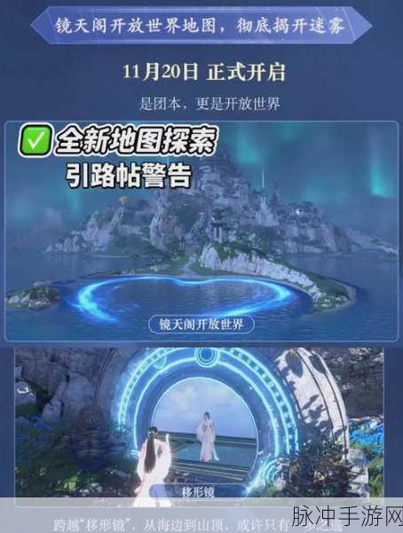 逆水寒手游草丛探险,高效捕捉草丛兔子的全面攻略