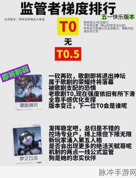 第五人格狂欢之椅淘汰时间全解析,监管者与求生者的终极博弈