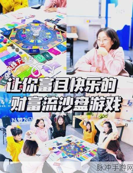 富婆竟是我自己,解锁人生模拟类游戏的财富与乐趣之旅