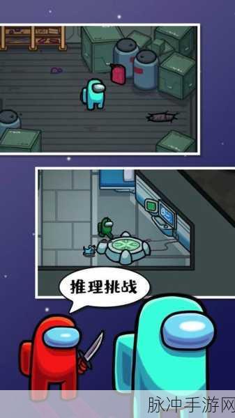 嘿嘿太空杀中文版下载,多人在线趣味推理手游全攻略