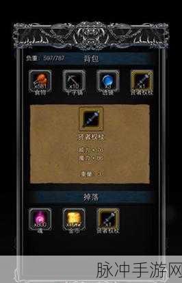 地下城堡2深度攻略，铁匠兑换圣物与圣物合成详解