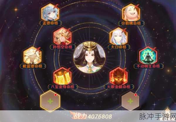 欢乐西游,深度攻略揭秘,掌握策略轻松赢取珍贵观音卡牌