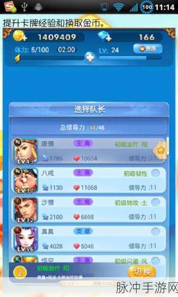 欢乐西游,深度攻略揭秘,掌握策略轻松赢取珍贵观音卡牌