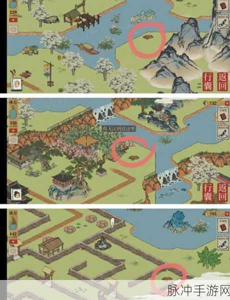 江南百景图丽娘府宅探险攻略,4个宝箱钥匙位置详解