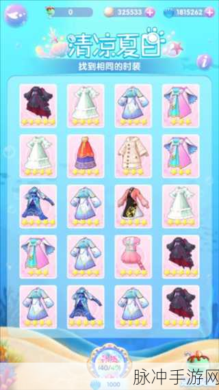 探秘换装吧巴啦啦下载,开启一场有趣的角色扮演游戏之旅