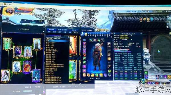 诛仙手游鬼王星魂搭配选择推荐,打造最强鬼王攻略