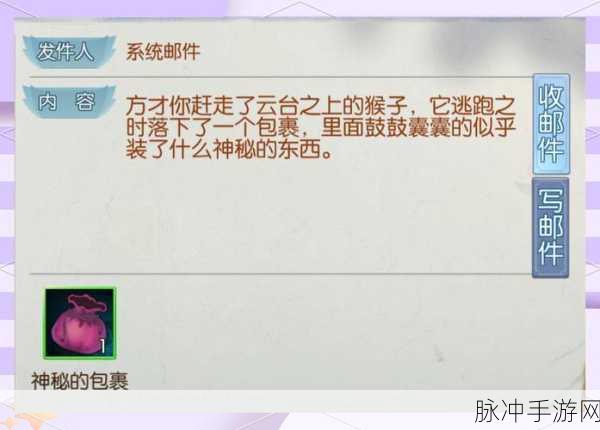 诛仙手游深度攻略,揭秘机关秘术隐藏任务的完成之道