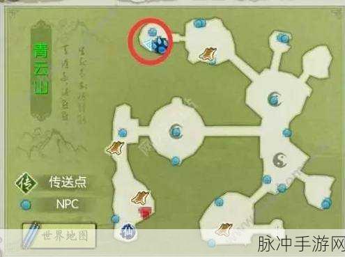 诛仙手游深度攻略,揭秘机关秘术隐藏任务的完成之道