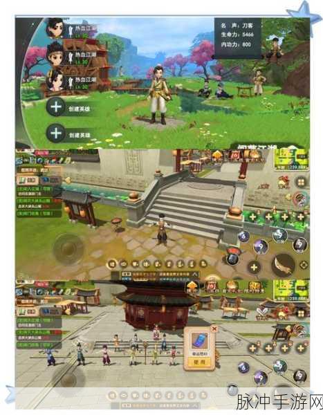 武林外传新纪元,绝世武功震撼登场,你的武侠梦触手可及