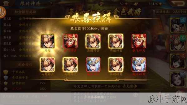 少年三国志2华为客户端,经典三国题材横版卡牌手游新动向全解析