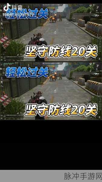 黎明觉醒，生机坚守防线第三关通关秘籍