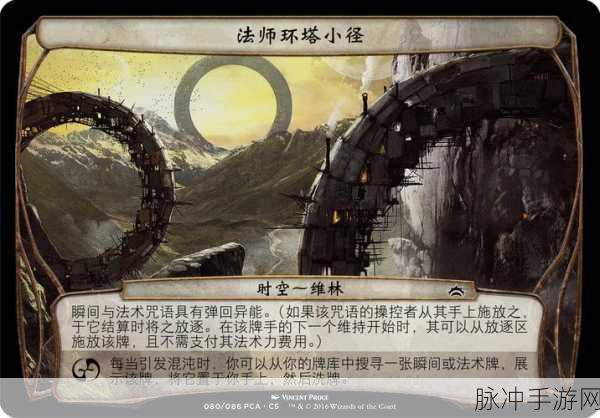 时空旅法师下载，探索无限可能的战旗卡牌竞技之旅
