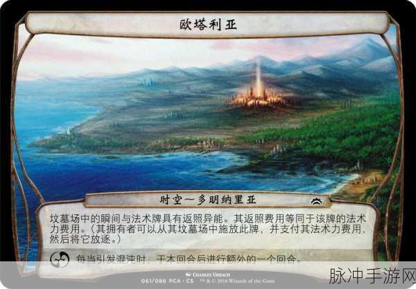 时空旅法师下载,探索无限可能的战旗卡牌竞技之旅