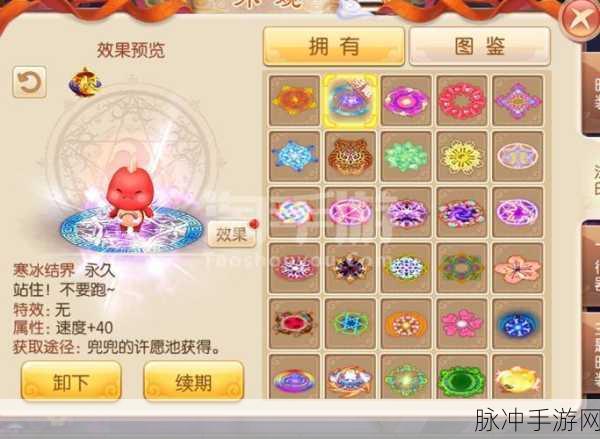 梦幻诛仙手游法印全攻略，获取方法与作用详解