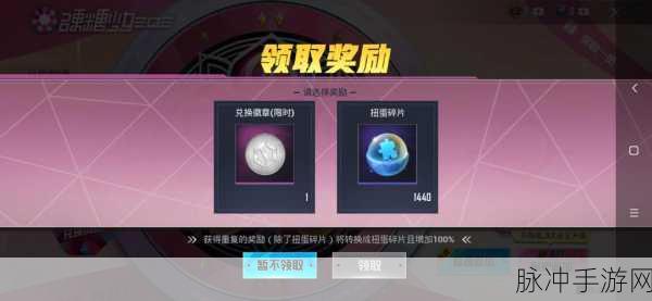 和平精英遗失的美好活动全概率深度解析——揭秘抽奖背后的概率奥秘