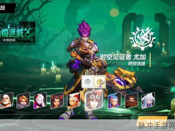 火炬之光无限，揭秘最厉害的刷图职业