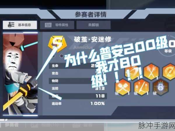 凹凸世界手游初探,全面解析刷初始新手决策指南
