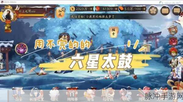 阴阳师手游深度攻略，个人结界突破奖励玩法全解析
