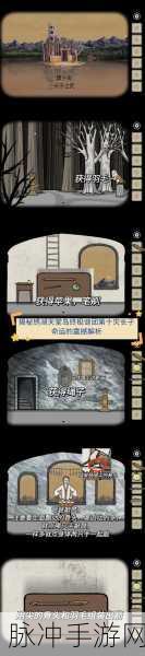 龙之谷手游大主教关卡深度攻略与解析