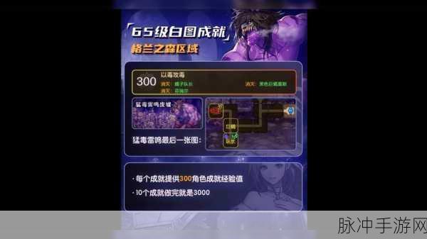 DNF手游合成大晶体详细攻略