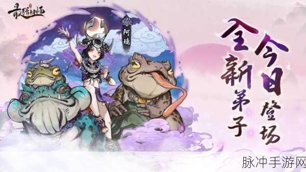 最强祖师手机版下载，探索玩法丰富的角色扮演游戏新世界