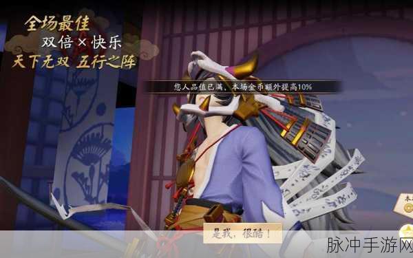 决战平安京新式神揭秘，山风传记深度解读与背景故事介绍