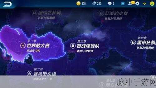QQ飞车手游方向键失灵问题全面解析与应对策略