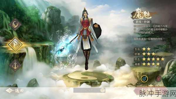 手游攻略，探索照片背景变白神器，提升游戏角色形象