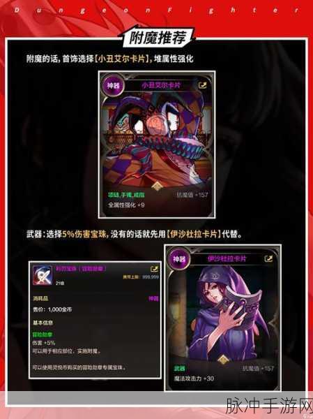 手游攻略,探索照片背景变白神器,提升游戏角色形象