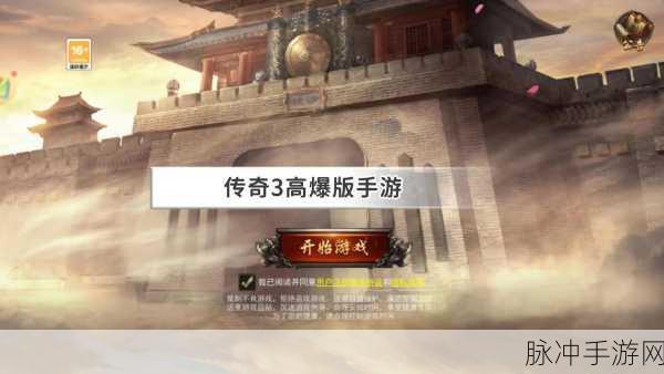 玲珑二合一高爆版游戏下载,探索爆率超高的传奇游戏世界