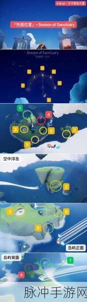 光遇圣岛季先祖位置全解析,圣岛季六个先祖位置深度分析