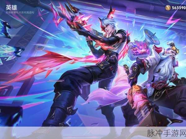 王者荣耀百里守约瞬狙技巧深度解析