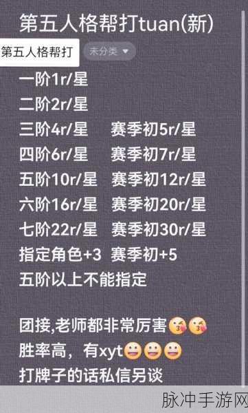 第五人格深度攻略,揭秘推理积分规则与高效上分技巧