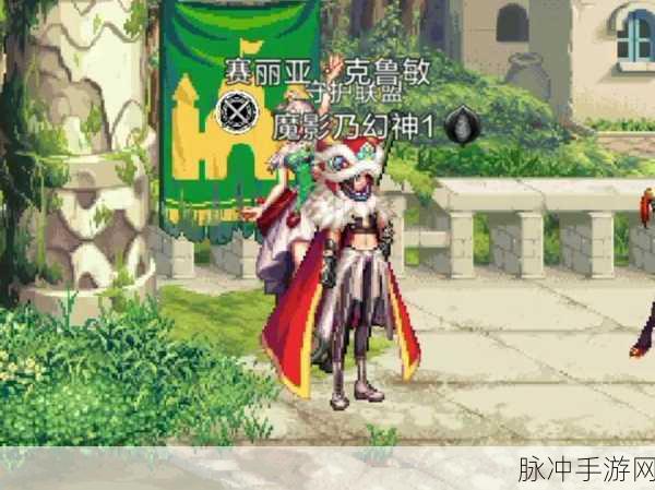 2025年DNF手游攻略，详解哪个部位镶嵌绿色徽章效益最大化