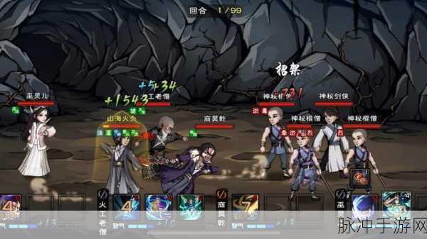 烟雨江湖火工老僧资质全面解析及资源管理策略优化指南