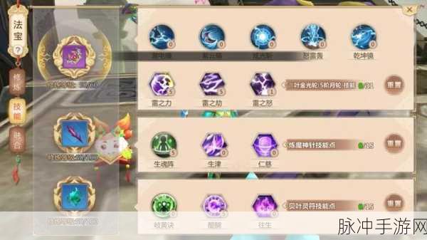 蜀门国际服手游全攻略,由同名端游改编的IP产品游戏深度解析