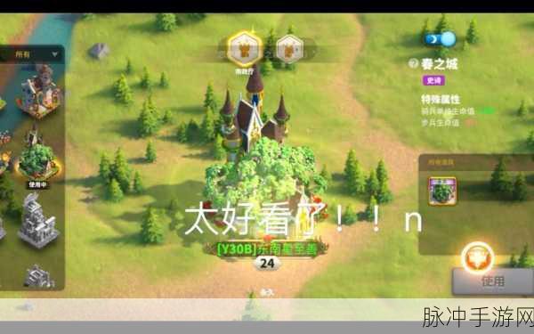 万国觉醒春之城皮肤获取全攻略,解锁春日气息的史诗级建筑