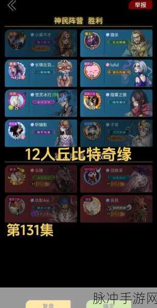希洛冒名顶替者手机版,狼人杀新体验攻略指南