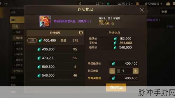 王者荣耀与DNF,游戏投资与账号价值深度解析