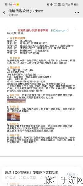 巴风特之怒深度剖析，弓箭手流派阵容搭配攻略