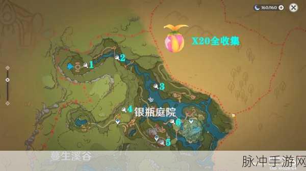原神3.8版本银瓶庭院西侧欢兴礼券全收集攻略